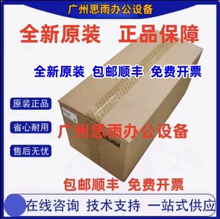 原装理光MP3555 3055 2555 4055 5055 6055 6054SP定影器加热组件
