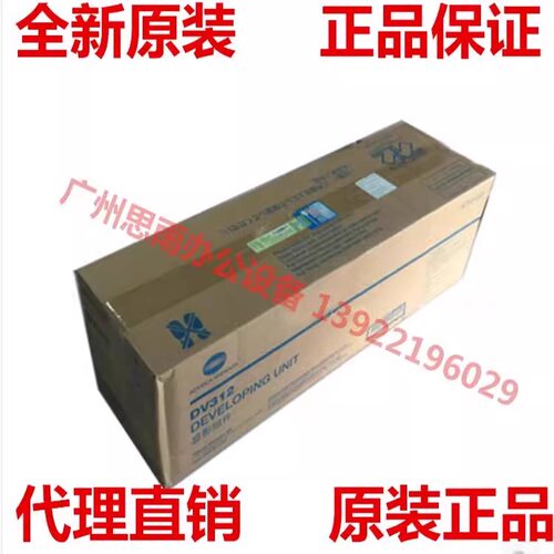 BH287显影仓器成像单元