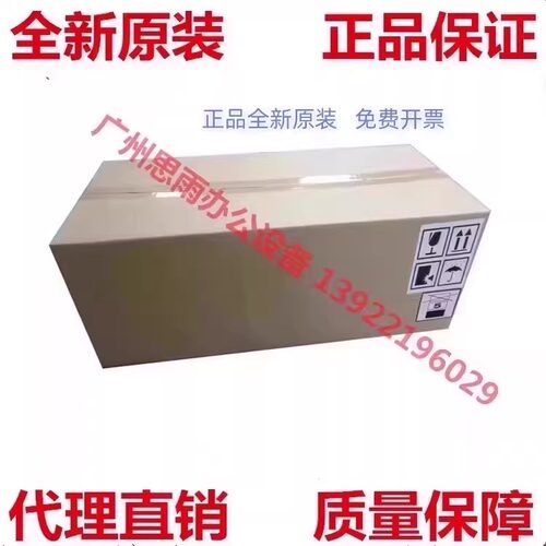 美能达C558定影组件原装