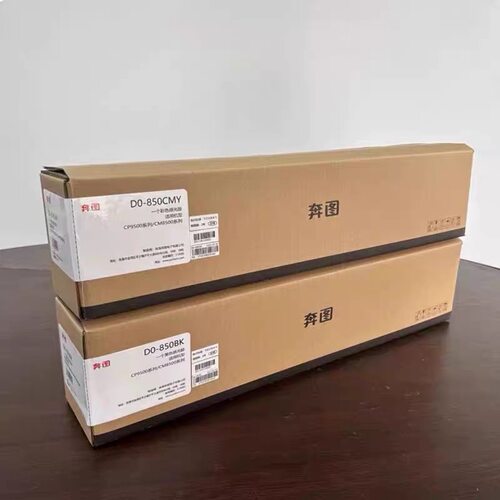 奔图原装DO-850BK 850CMY成像鼓感光鼓 8505DN CP9502 CM9505硒鼓