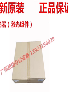 全新原装 美能达柯C300i C360i C450i i激光器震旦C309 369激光器