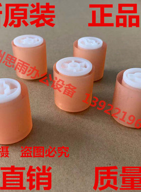 原装 柯美283 7828 223 7823 美能达363 423手送搓纸轮A00F623201