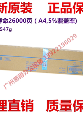 原装柯尼卡美能达TN516粉盒 B458e B558e碳粉B658e柯美复印机墨粉