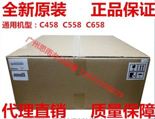 558黑白機轉(zhuǎn)印帶組件A61DR70022 柯尼卡美能達bh458e圖像轉(zhuǎn)印單元