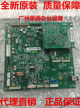 全新 柯美 美能达195 206 215 235 7719震旦199 239 打印板 主板