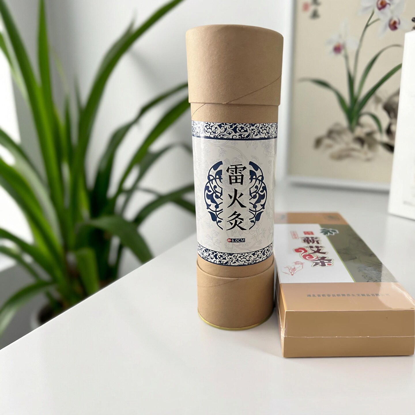 雷火灸加粗大艾条特大号家用粗艾柱纯艾正品艾灸艾柱大炮艾灸棒