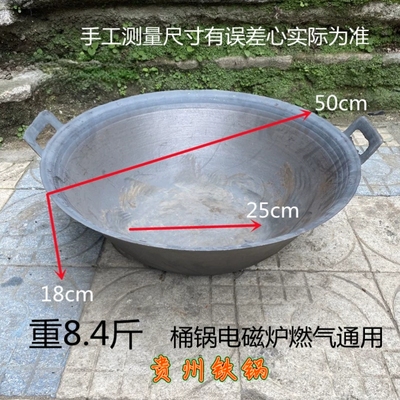 桶锅商用大铁锅平底生铁锅盐焗鸡锅双耳加厚铸铁桶锅柴火电磁炉用