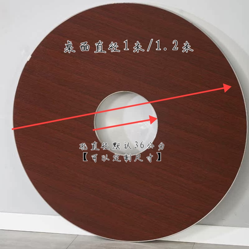 火锅桌面桌架圆形桌面餐桌桌面可折叠桌架便携桌面商用火锅桌面子