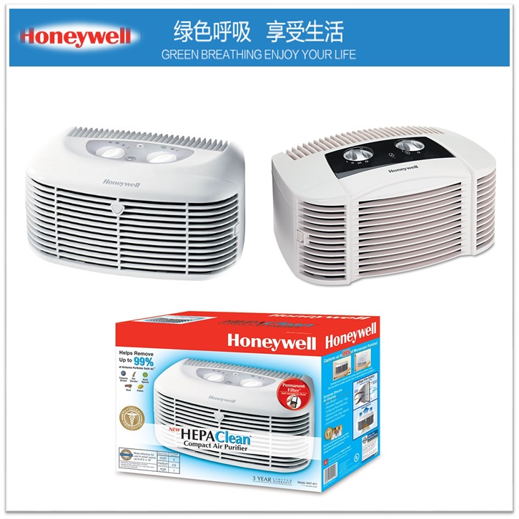 原装进口Honeywell霍尼韦尔桌面空气净化器除甲醛/PM2.5