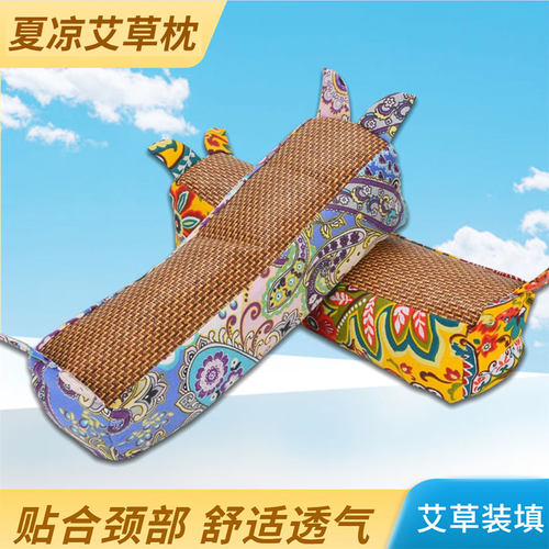 艾草虎头凉席枕家用藤席枕