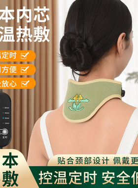 电热护颈带护颈椎脖套艾灸理疗