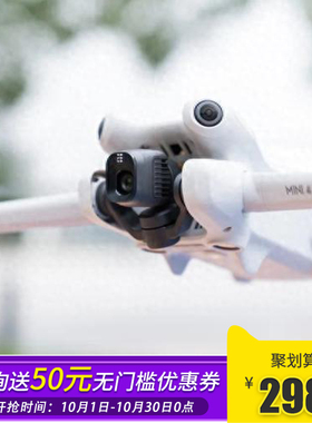 dji大疆御mini4pro 折叠小巧249g航拍无人机新款支持以旧换新跟拍