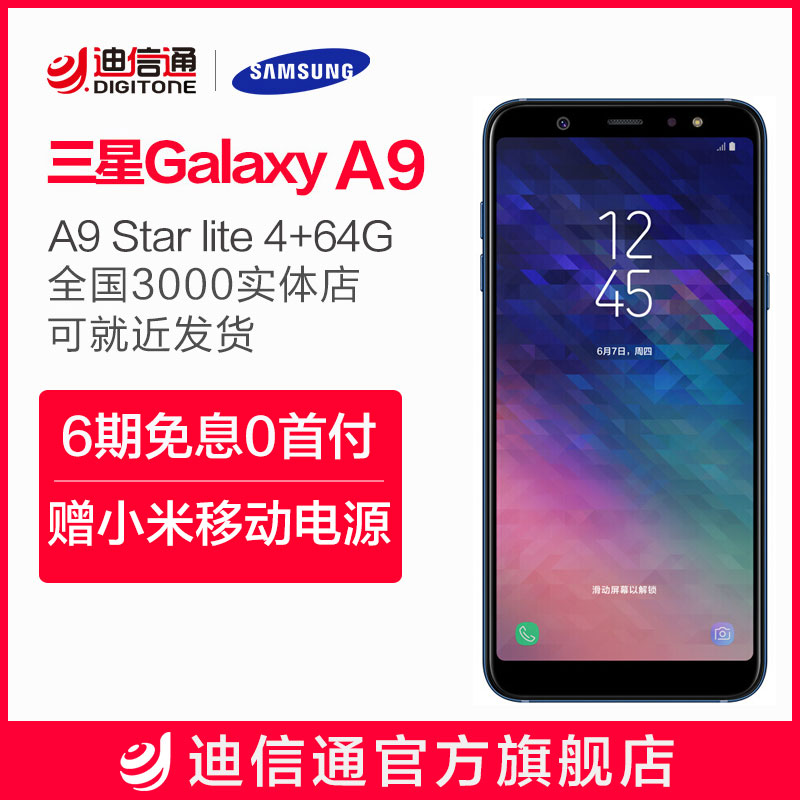 ¡¾ÐÂÆ·ÉÏÊС¿Samsung/ÈýÐÇ Galaxy A9 Star lite SM-A6050 ÊÖ»ú