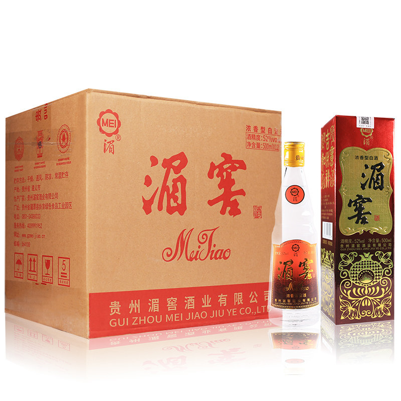 湄窖 52度湄窖老锥套浓香型白酒500ml*12瓶整箱私信咨询享优惠