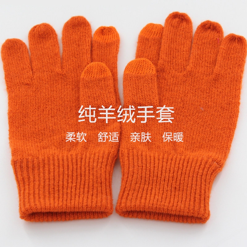 德凯佳山羊绒手套女秋冬保暖加厚骑行开车触摸屏滑雪情侣手套