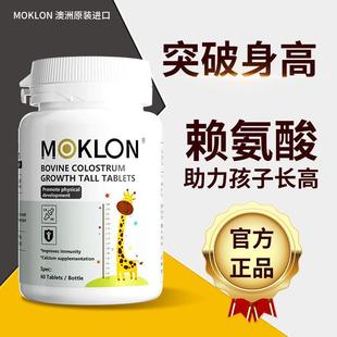 原裝 進口鈣片促進兒童青少年初生長發(fā)育補鈣鐵鋅賴氨酸