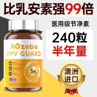 澳洲進口節(jié)凈素吲哚西蘭花麥芽硒補硒60粒舒緩乳腺通堵塞緩解不適