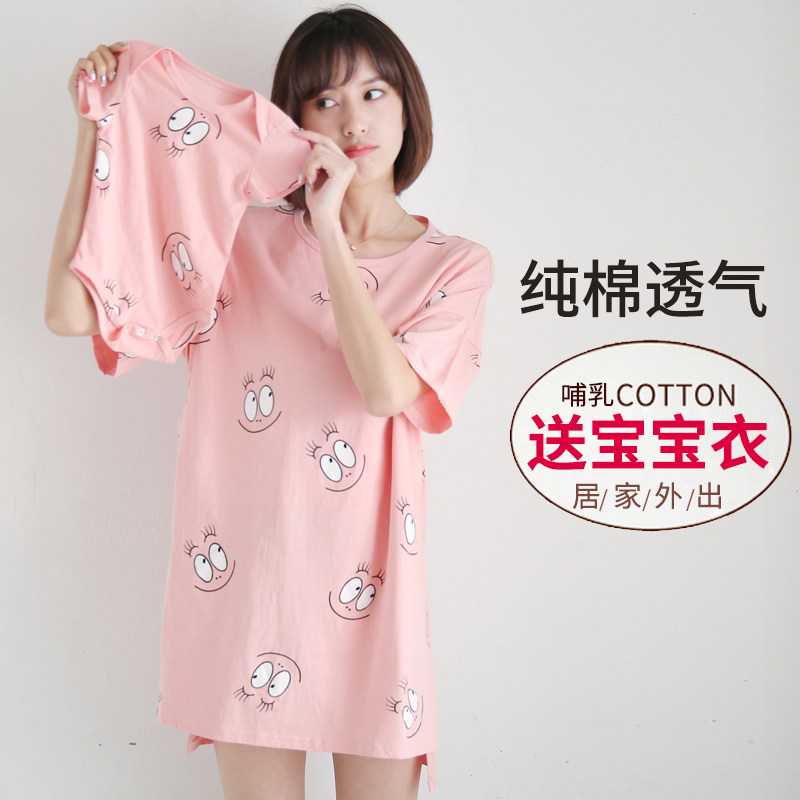 哺乳连衣裙夏季短袖纯棉外出哺乳衣上衣大码产后月子服亲子喂奶衣