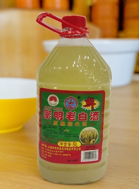 上海崇明老白酒原酿糯米酒13度不甜爽口型米白酒5L10斤桶特产米酒