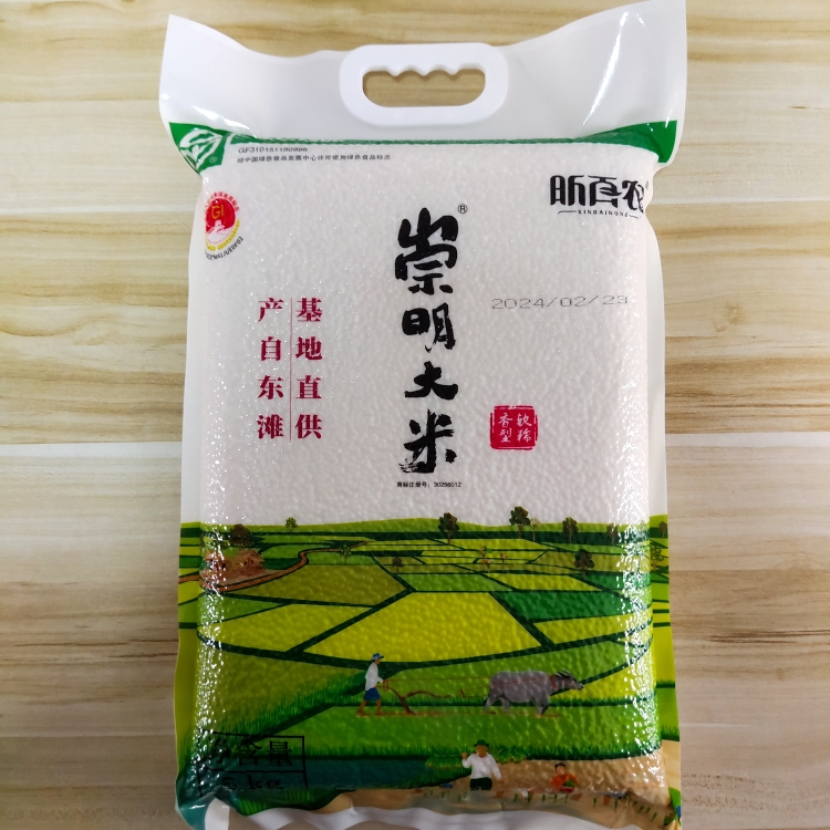 25年新大米上海崇明昕百农大米绿色生态米5斤10斤正宗崇明本地米