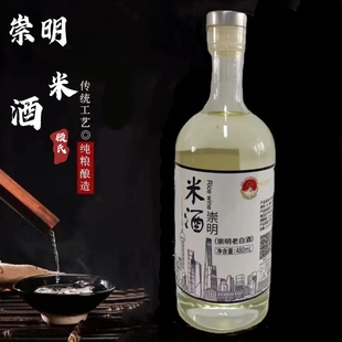 上海崇明特产顾氏米酒崇明老白酒11度清甜型糯米酒480ml瓶米白酒