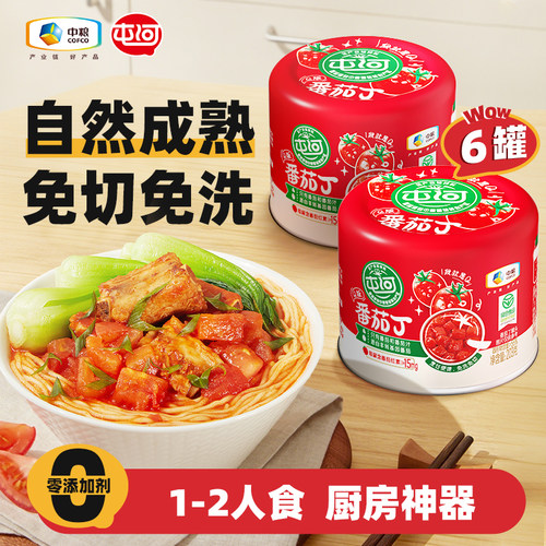 中粮屯河切块免洗【番茄罐头】