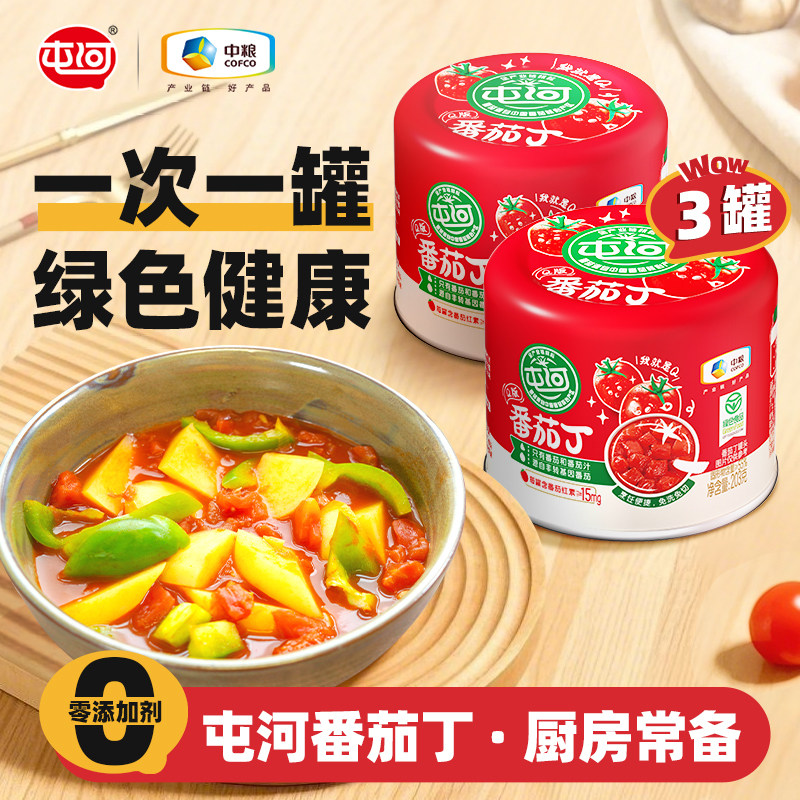 中粮屯河新疆内蒙特产番茄丁罐头203g健康绿色食品番茄官方旗舰店