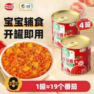 中粮屯河番茄酱罐头儿童无添加剂西红柿膏番茄198g家用意面