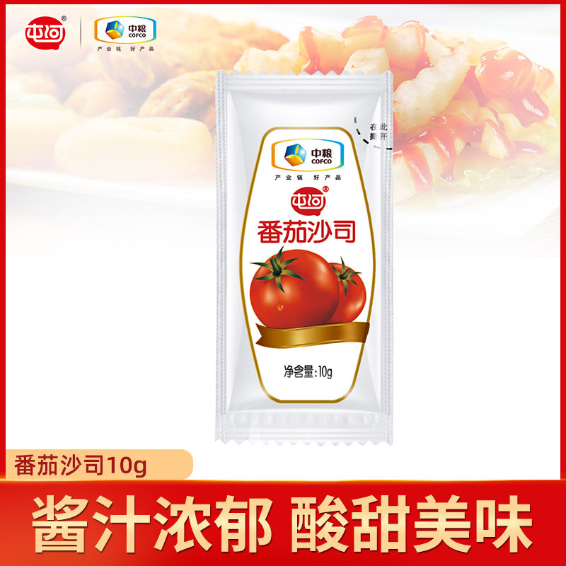 中粮屯河番茄沙司10g*1袋无添加防腐剂薯条蘸酱小袋装