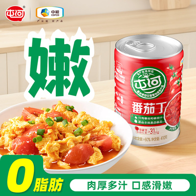 中粮屯河番茄丁无防腐剂配料干净