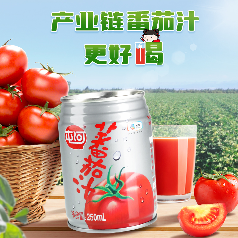 COFCO Tuen Mun River Tomato juice 250ml*24 No add White sugar Full container Juice 100% Juice Campingin the Coffee/Oatmeal/Chongyin , Beverages , Juice , Pure fruit and vegetable juices  category - from Buy2taobao.com to provide professional Taobao agent buy service