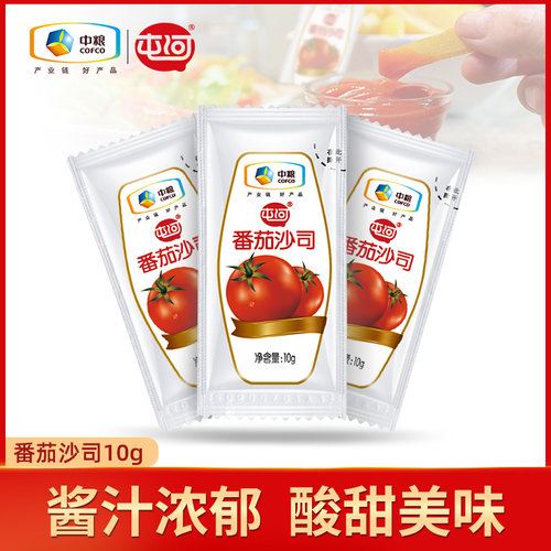 屯河番茄沙司10g/袋随挤随用