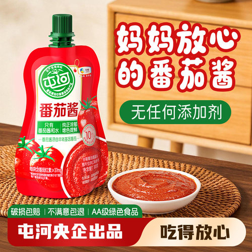 中粮屯河新疆番茄酱家用无添加剂