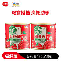 Cofco Tunhe Xinjiang Inner Mongolia Tomato Paste 198g canned, additive-free tomato paste, tomato sauce for home use thumbnail 8