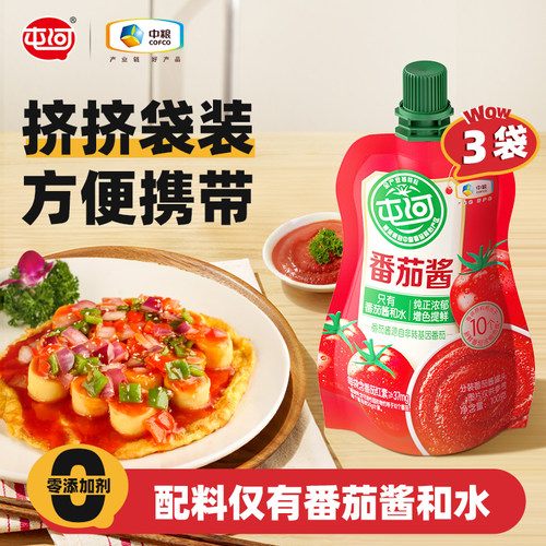 屯河番茄酱挤挤袋装新疆内蒙