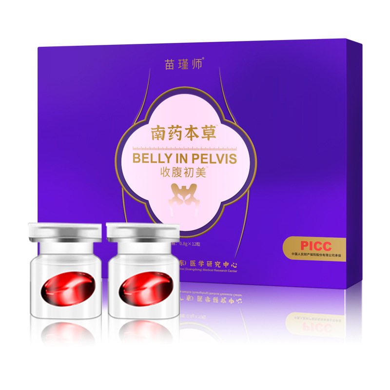 盆骨闭合胶囊产后盆底肌修护收缩提胯私处紧致保养盆骨闭合胶囊