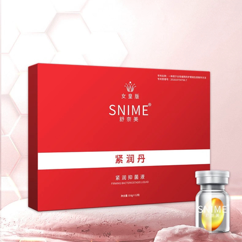 紧润丹3倍浓缩女性私处护理保养紧致水润抑菌紧致凝露