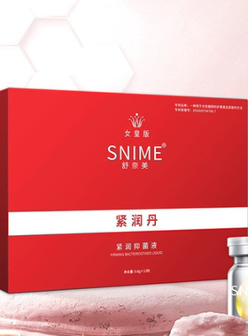 紧润丹3倍浓缩女性私处护理保养紧致水润抑菌紧致凝露