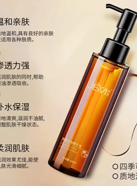 椰子油私处私密免洗按摩精油分馏椰子油