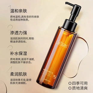 椰子油私处私密免洗按摩精油分馏椰子油
