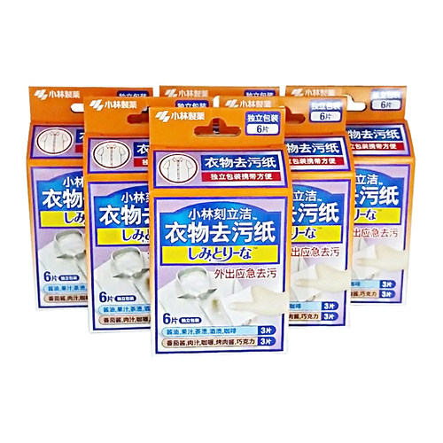 衣服去污去渍6片*6盒小林制药