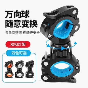 强光手电筒车夹自行车手电筒支架夜骑固定车灯夹子山地车单车配件