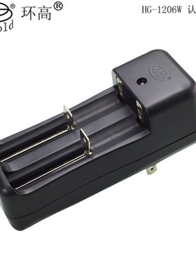 18650电池充电器AA5号AAA7号14500 16340万能充1.2V1.5V3.6V4.2V