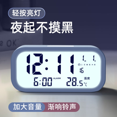 闹钟儿童学生专用智能起床神器
