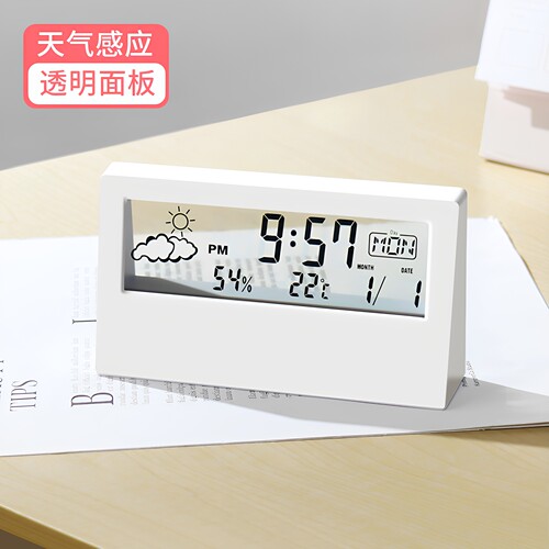 电子闹钟学生用智能时钟起床神器