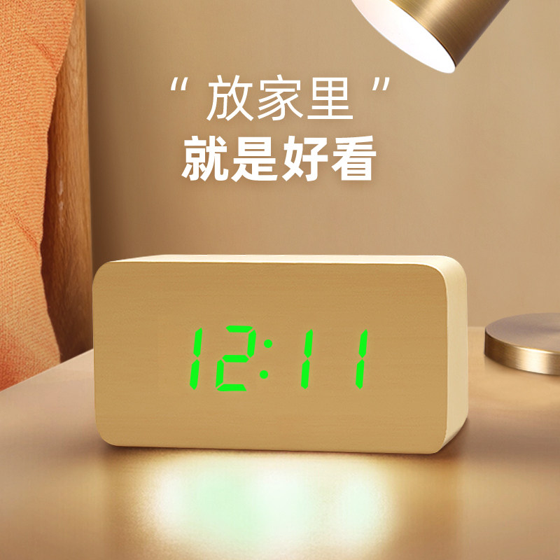 闹钟学生专用闹铃2026新款简约智能夜光静音电子时钟儿童男孩女孩