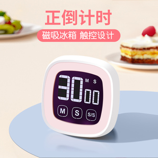 电子器时间管理提醒器学生自律学习正计时S闹钟厨房定时秒表
