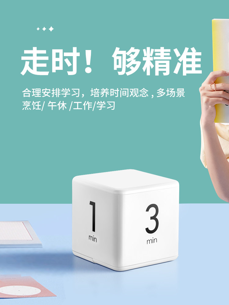 학생을위한 전자 타이머 특별 자기 훈련 학습 알림 알람 시계 주방 타이머 유물 어린이 스톱워치