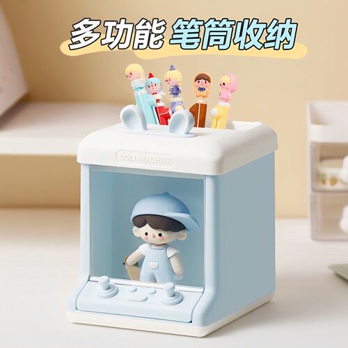 笔筒收纳盒摆件学生儿童六一礼物