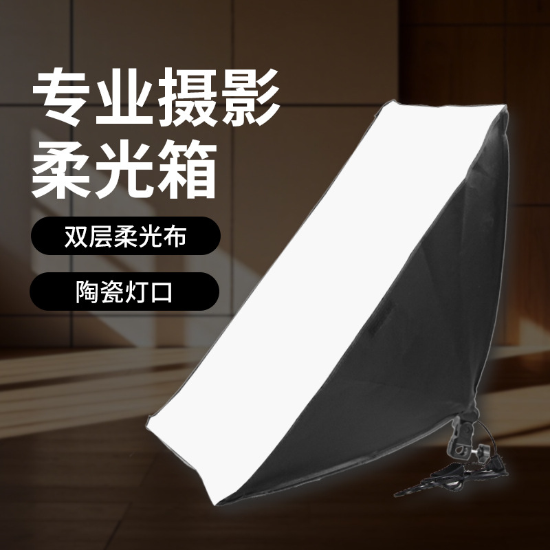 5070方形柔光箱绝缘陶瓷卡扣